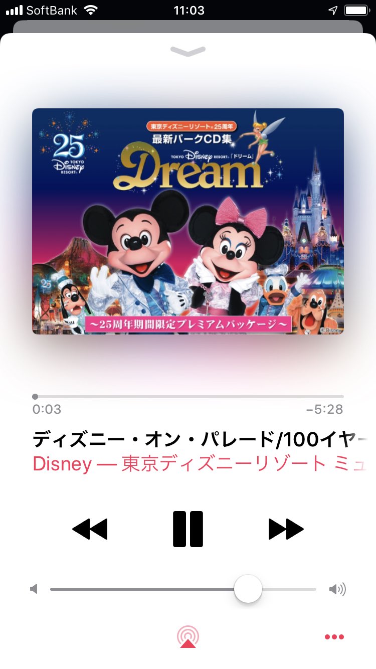 تويتر マリンツェル على تويتر ディズニー オン パレード昨日流してたら親がめっちゃ懐かしいって反応してて 私も子供の時に見てるのにまだ歌詞覚えてるし パークミュージックって本当に思い出甦るんだよなぁ T Co T0nj7khrqu