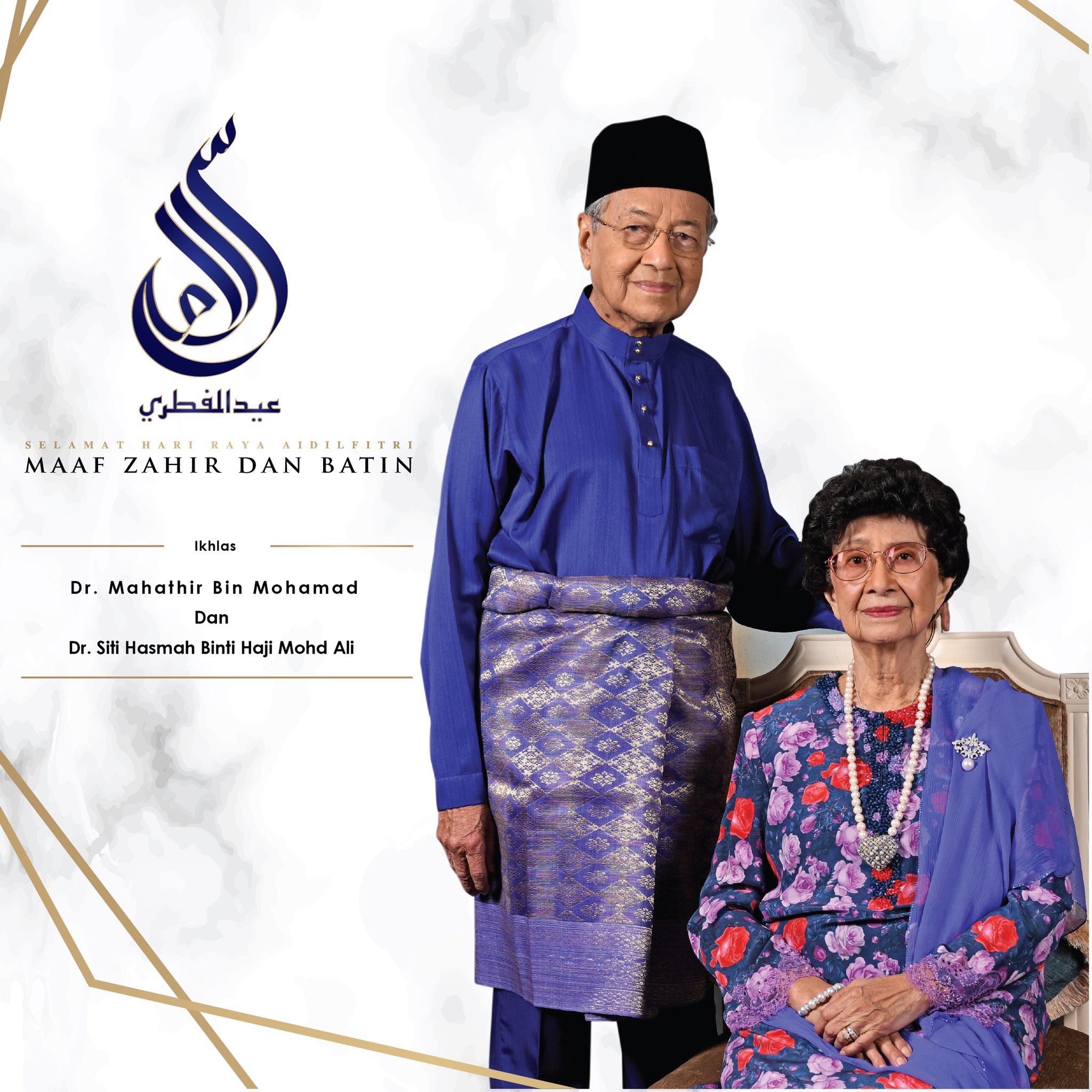 Dr Mahathir Mohamad On Twitter Jemput Hadir Ke Kediaman Seri Perdana Untuk Sama Sama Meraikan Hari Raya Aidilfitri Di Majlis Rumah Terbuka Hari Ini Https T Co Eqgaznmxws Twitter