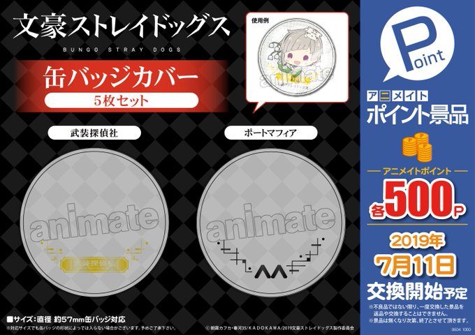 ポイント景品情報のtwitterイラスト検索結果 古い順 ポイント景品情報のtwitterイラスト検索結果 古い順