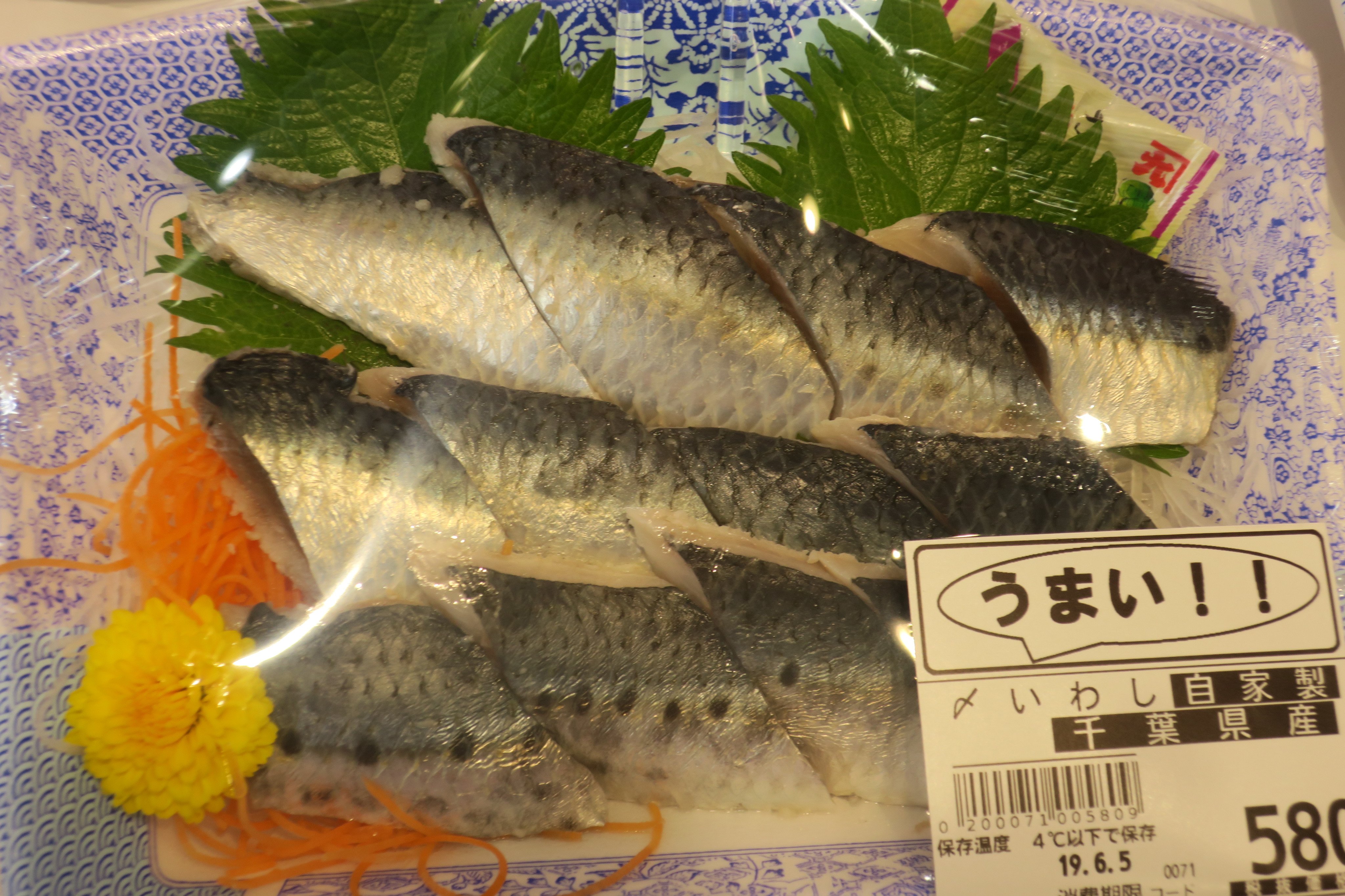 赤身魚 Twitter Search Twitter