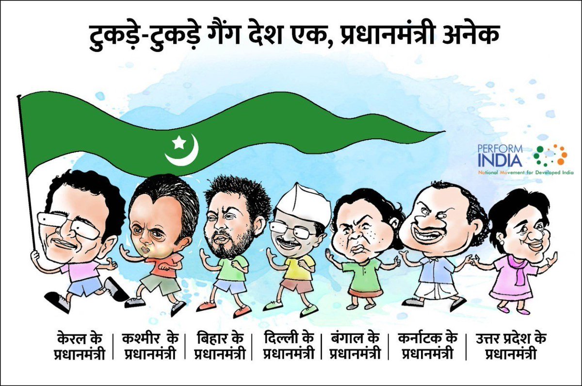 ChorPappu's tweet image. #Promuslim #TukdeTukdeGang #seculars destroyed #Hindus &amp;amp; #India .Why #India don't have uniform civil code? 68 bills are pending in #loksabha , 40 in #rajyasabha. why? Why #Constitution not changed yet, for growth of #India? Why No Majority in #rajyasabha? #NewIndia minds ask🇮🇳🇮🇳