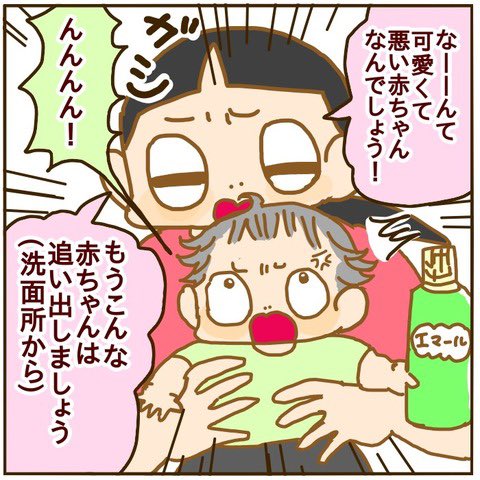 【ブログ更新しました】兄弟愛が尊すぎてつらい【妄想育児】 https://t.co/UpDZBt5Ld9 