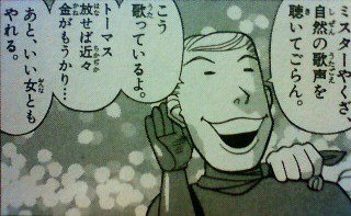 つの版 好きな漫画01 三宅つの Note