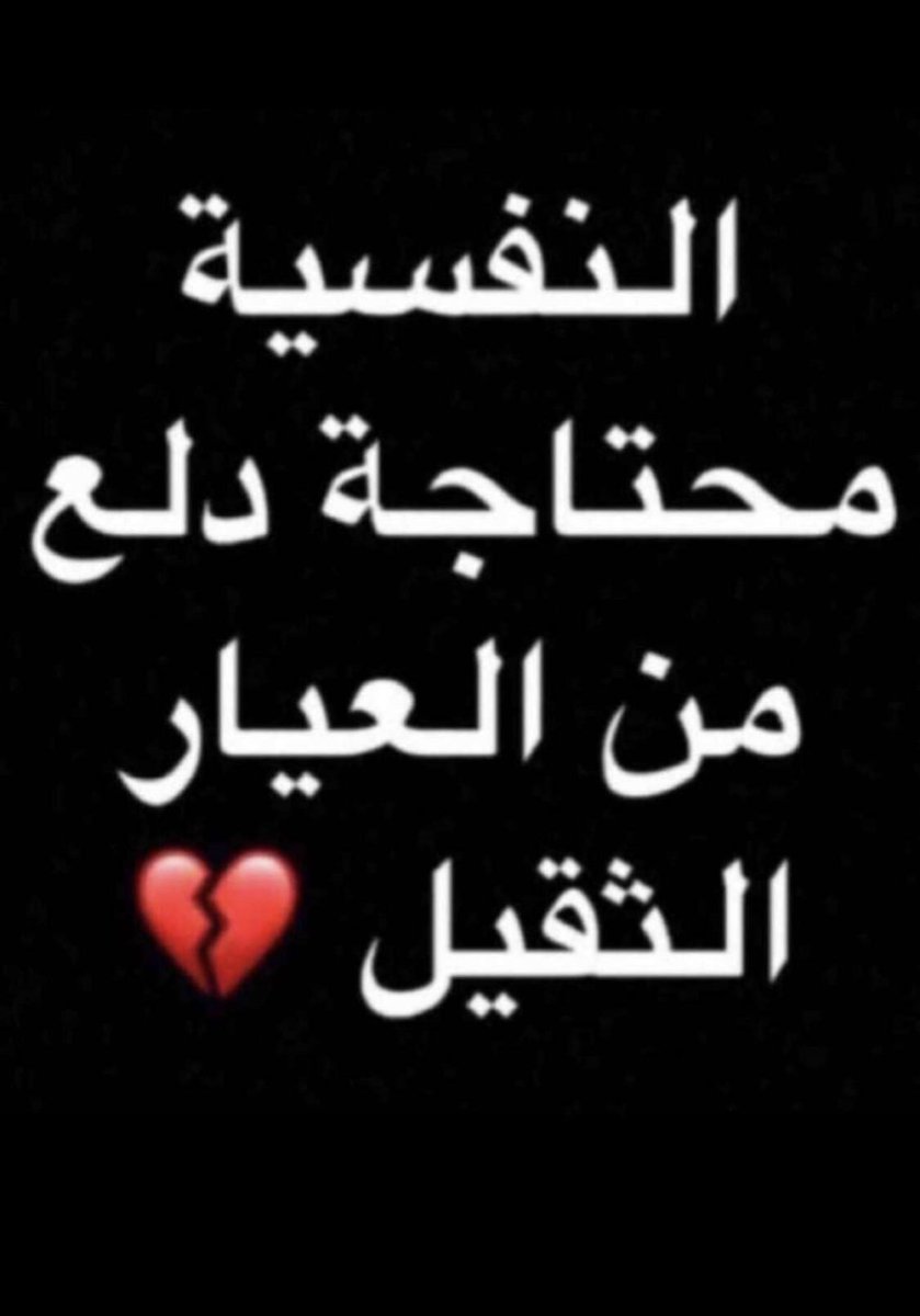 هديل عبدالله (@ha1999ad) on Twitter photo 