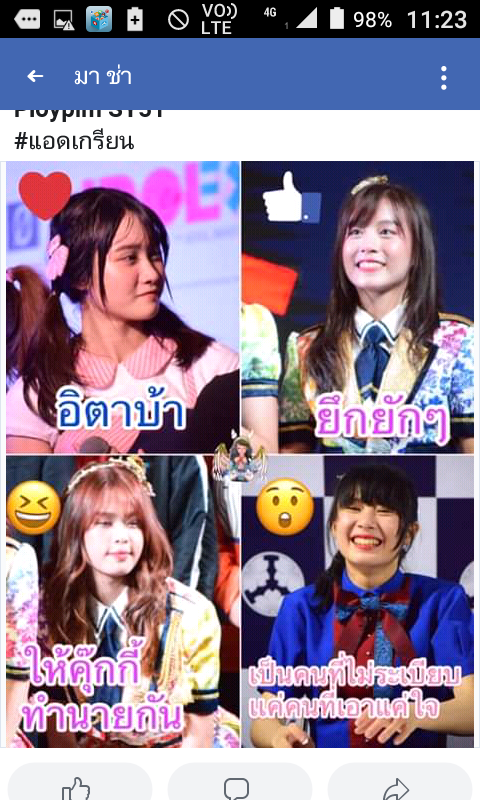 aaewll's tweet photo. #MOBILEBNK48
#FONDBNK48
#PROUDSWEAT16
#POLYPIMSY51

Cr.โอตะ ม.ต้น https://t.co/QZUJstrRLM