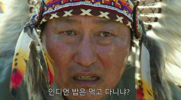 D_J_U_N_A's tweet photo. 저번에 기생충 같이본 만화가 동생이 마감하기 싫어서 만들어봤다며 보내준 짤. 너무도 긴박한 상황인데 몰입 1도 안되게시리 피터팬에 나오는 레드스킨스 추장보다 더 인디언 같음. https://t.co/a6BC9AwGTH
