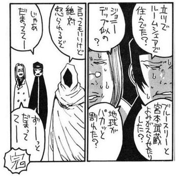 つの版 好きな漫画01 三宅つの Note