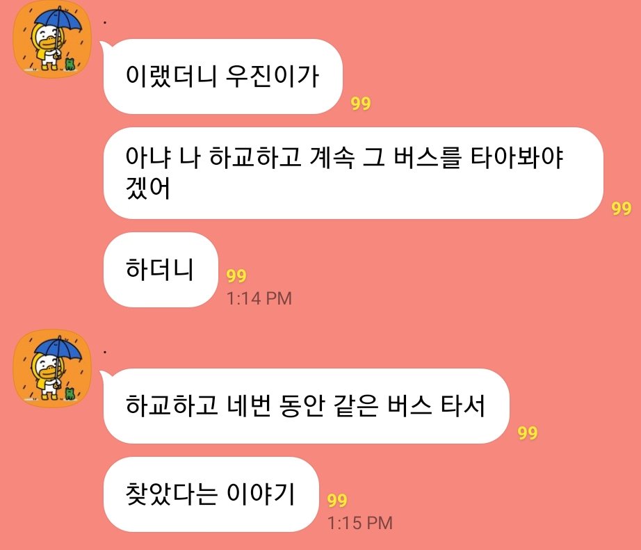 WOOJINTMI's tweet photo. 19. 이우진의 집념은 대단하다. https://t.co/JtctrIqVkg