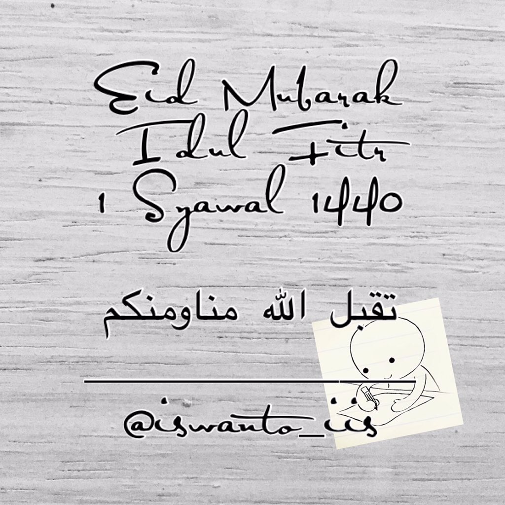 #EidMubarak 
#IdulFitr 
#1Syawal1440