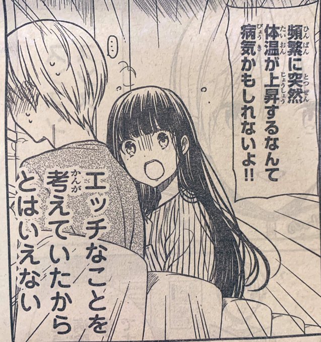 コミケ 非売品 レア 男子高校生を養いたいお姉さんの話 うちわ やわらかい 