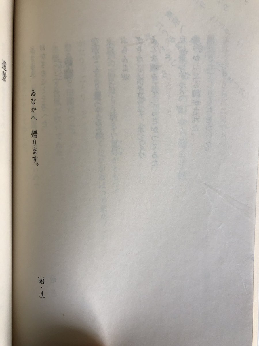 古書 柘榴ノ國 (ザクロノクニ)@奈良 on X: 