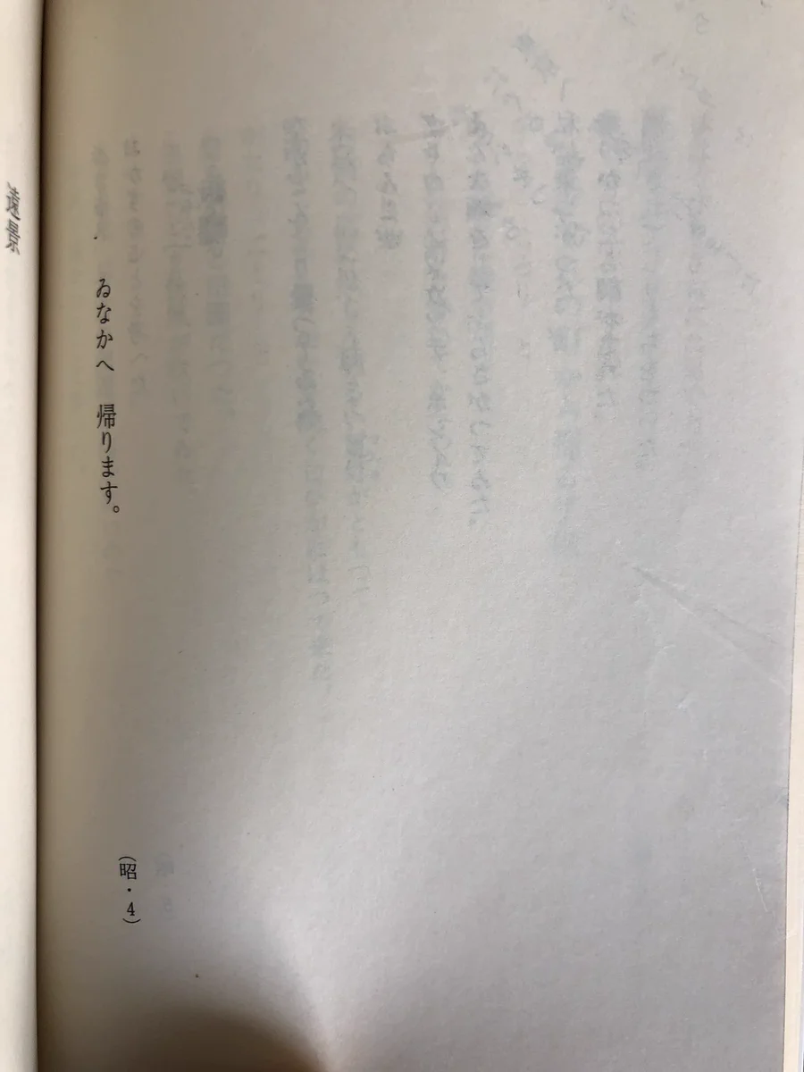古書 柘榴ノ國 (ザクロノクニ)@奈良 on X: 