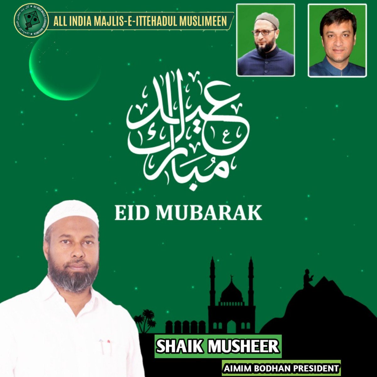 ShaikMusheerMIM's tweet photo. As salaamu alaikum

*Eid Mubarak*

Greetings on the occasion of Eid-Ul-Fitr. May Allah brings the blessings &amp; goodness to you and  your families.   

SHAIK MUSHEER https://t.co/pi6q5C26G1