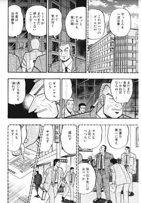 くう 利根川がこれだけ必死に1000万 00万という金の重さを語ってくれたのに 政府が00万貯蓄しといてね って軽く言ってくるんだから 今の日本は全員鉄骨渡り状態だ くう 利根川がこれだけ必死に1000万 00万という金の重さを語ってくれたのに 政府が00万貯蓄しといてね って軽く言ってくるんだから 今の日本は全員鉄骨渡り状態だ
