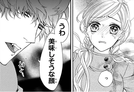 【最新HC大好評発売中!】
妖艶なる吸血鬼ロマンス?
「#シスターとヴァンパイア」7巻  #暁

闇に隠されたリヒターの過去。
その片鱗にふれたエルナを、彼はいっそう激しく愛して…。
さらに、吸血鬼カラスが卑劣な手口でエルナを襲い--!?

描きおろしLINEスタンプ発売中✨
https://t.co/YwLZ4C15pW 
