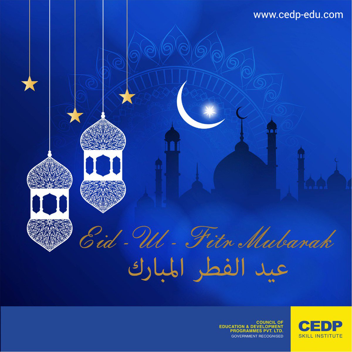 cedpskillrebel's tweet photo. Before we ask for Happiness and Prosperity, we should ask for Mercy. May Allah shower his mercy on us.Blessed Eid-ul-Fitr to all of you.
Eid Mubarak!๐โจ
https://t.co/ks23sR4YuM
#EidMubarak #EidUlFitr #Eid2019 #Ramadhan #Friends #Family #idulfitri #CEDPSkillInstitute #SkillRebels https://t.co/0GLD9uUD2X