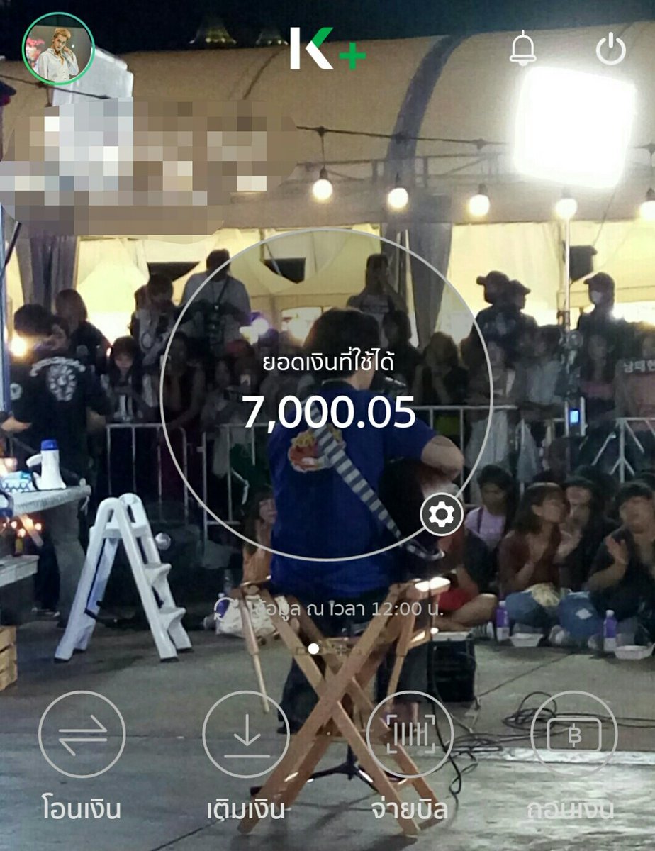 แพ้แงว tweet media