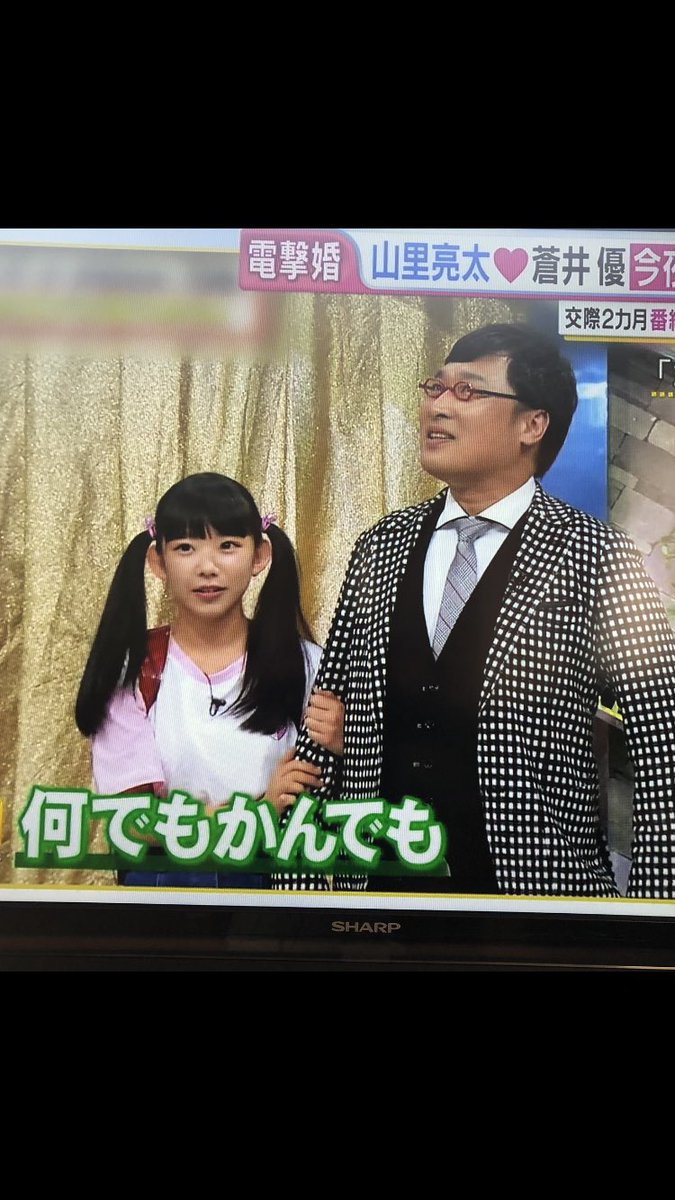 ジュン Twitter પર 山ちゃんと蒼井優さんのご結婚で 全力脱力タイムズで山ちゃんの婚約者役やってた ランドセルまりちゅうの映像が グッディで流れてきて びっくり まりちゅう 長澤茉里奈 山里さん蒼井優さん ご結婚おめでとうございます