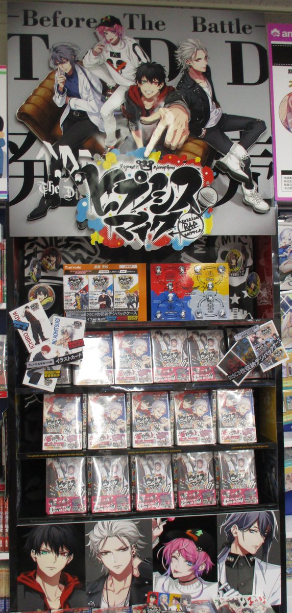 書籍新刊】 遂に！コミカライズ『#ヒプノシスマイク-Before The Battle