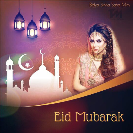 TeamMim's tweet image. সবাইকে পবিত্র ঈদুল ফিতর এর শুভেচ্ছা৷
ঈদ মোবারক @Mim_Bidya ❤
ঈদ হোক আনন্দ আর খুশিতে পরিপূর্ণ৷
#Eid
#EidMubarak Everyone.😊