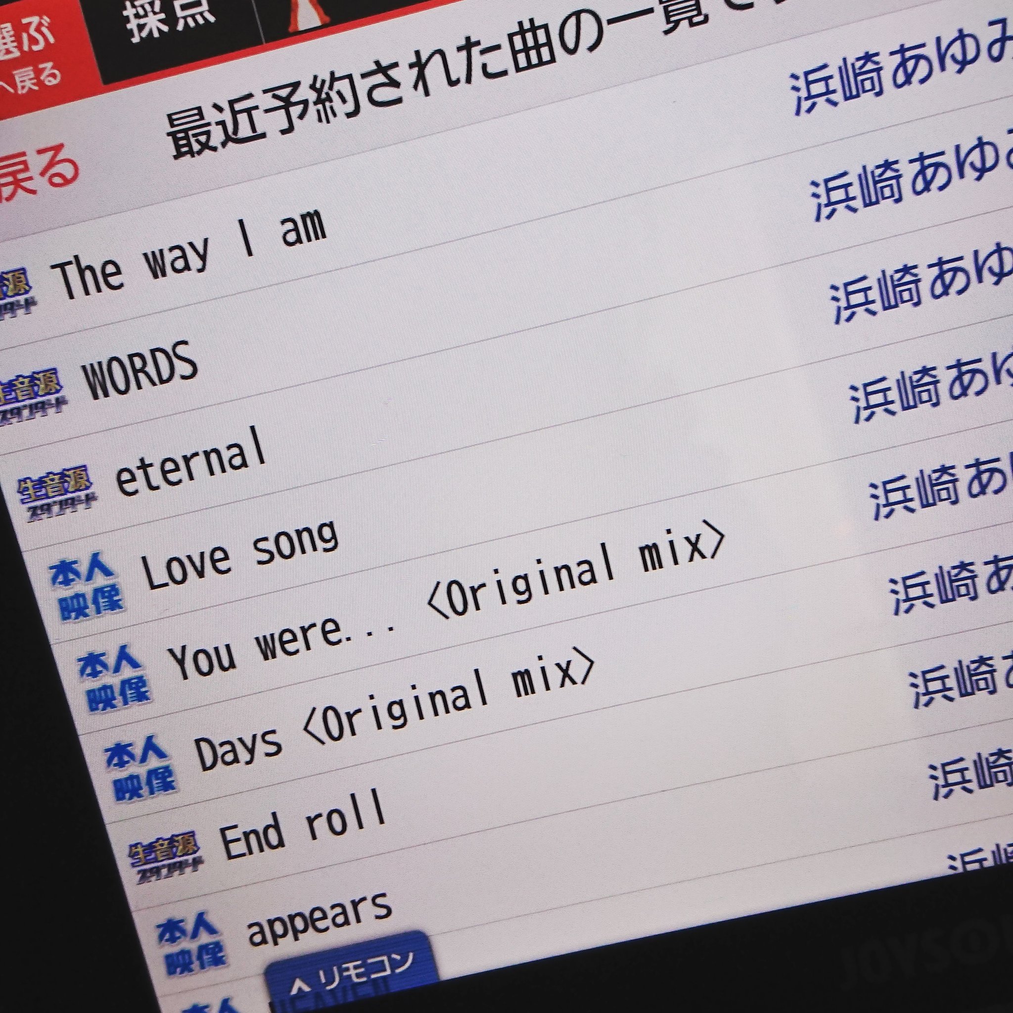 あゆカラ Twitter Search Twitter