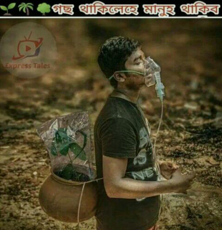 চুমিতা ডেকা tweet media