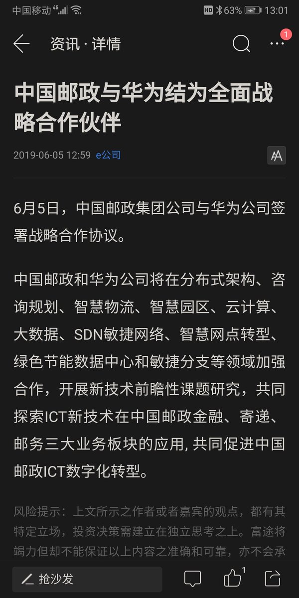 QCJ_Lee's tweet photo. 联邦出局，终于把自己作死了！ https://t.co/DcwqCJDiSC