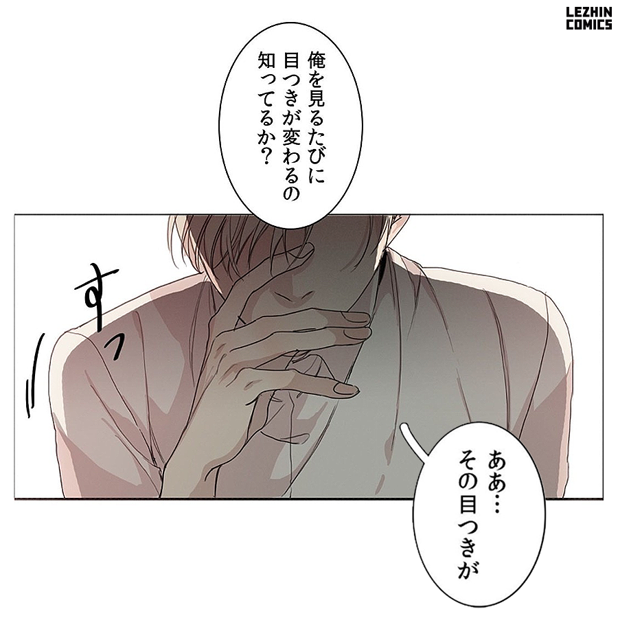 LezhinComics_JP's tweet photo. 💜おすすめBL💜

#俺様攻め と #強気受け の最強の組み合わせ😎
見るだけで癒される💕甘々BL💕

《その先にあるもの》
今すぐ【無料】で読んでみよう🎵
☞ https://t.co/1swlhPveoi

#私を狂わせる二人の美貌
#レジンコミックス https://t.co/EjbcjgOiIW