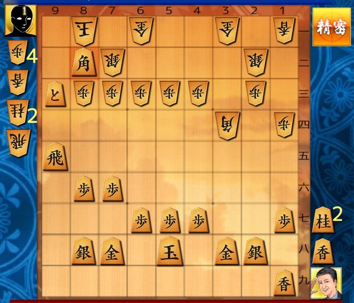 手筋 Twitter Search