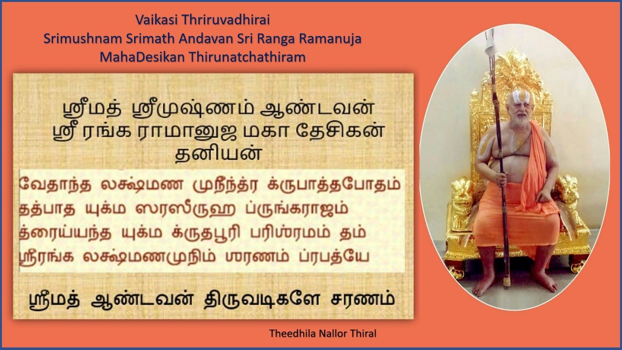 APN Swami on Twitter: 