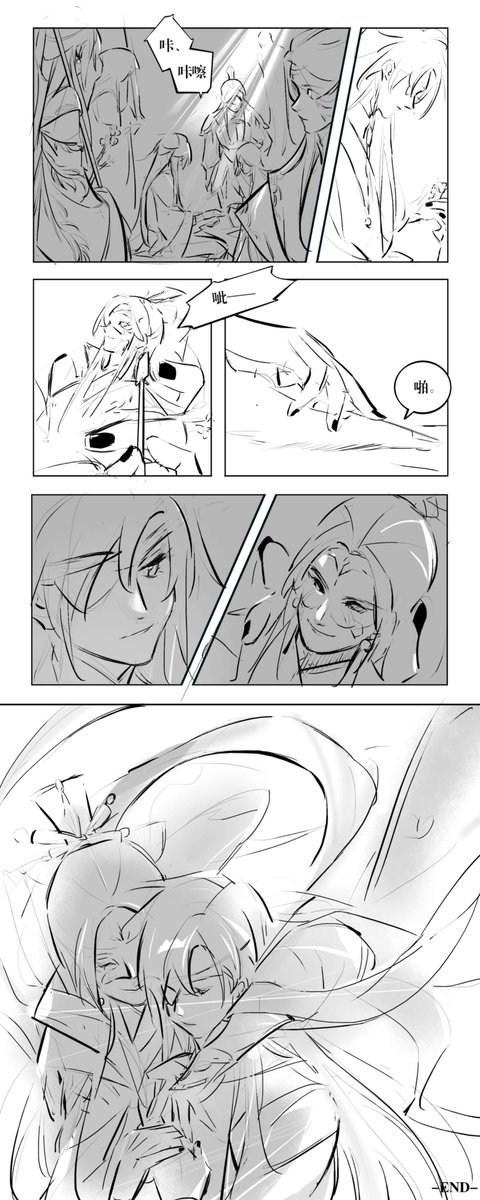 #HeavenlyOfficialsBlessing #tgcf
Demon lord HC's private time. 