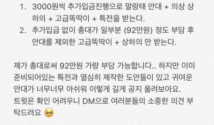 🐯 말랑태 _ 마망찾아 가는길 💨 tweet media