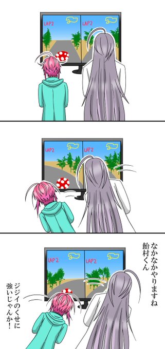 絵描きさんとつながりたい を含むマンガ一覧 古い順 29ページ ツイコミ 仮 絵描きさんとつながりたい を含むマンガ一覧 古い順 29ページ ツイコミ 仮