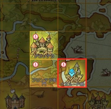 ラグマス よくある質問まとめ カメラの使い方 チャンネル変更の方法など ラグナロク マスターズ Game Tank