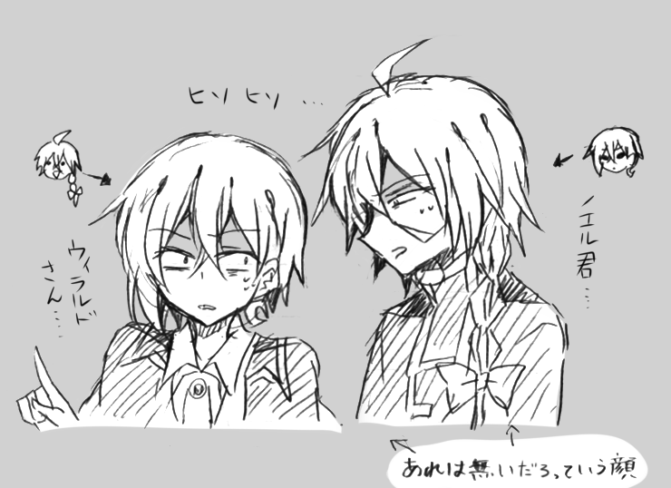 お題箱より
【入れ替わりネタ
ウィラルド⇔ノエル】
普段かけないような表情が描けて、面白かったです……。
(もしかしたら、入れ替わりネタ、あと一回くらいおまけのようなものが続くかもしれない……)
お題、ありがとうございました!
#WitchsHeart