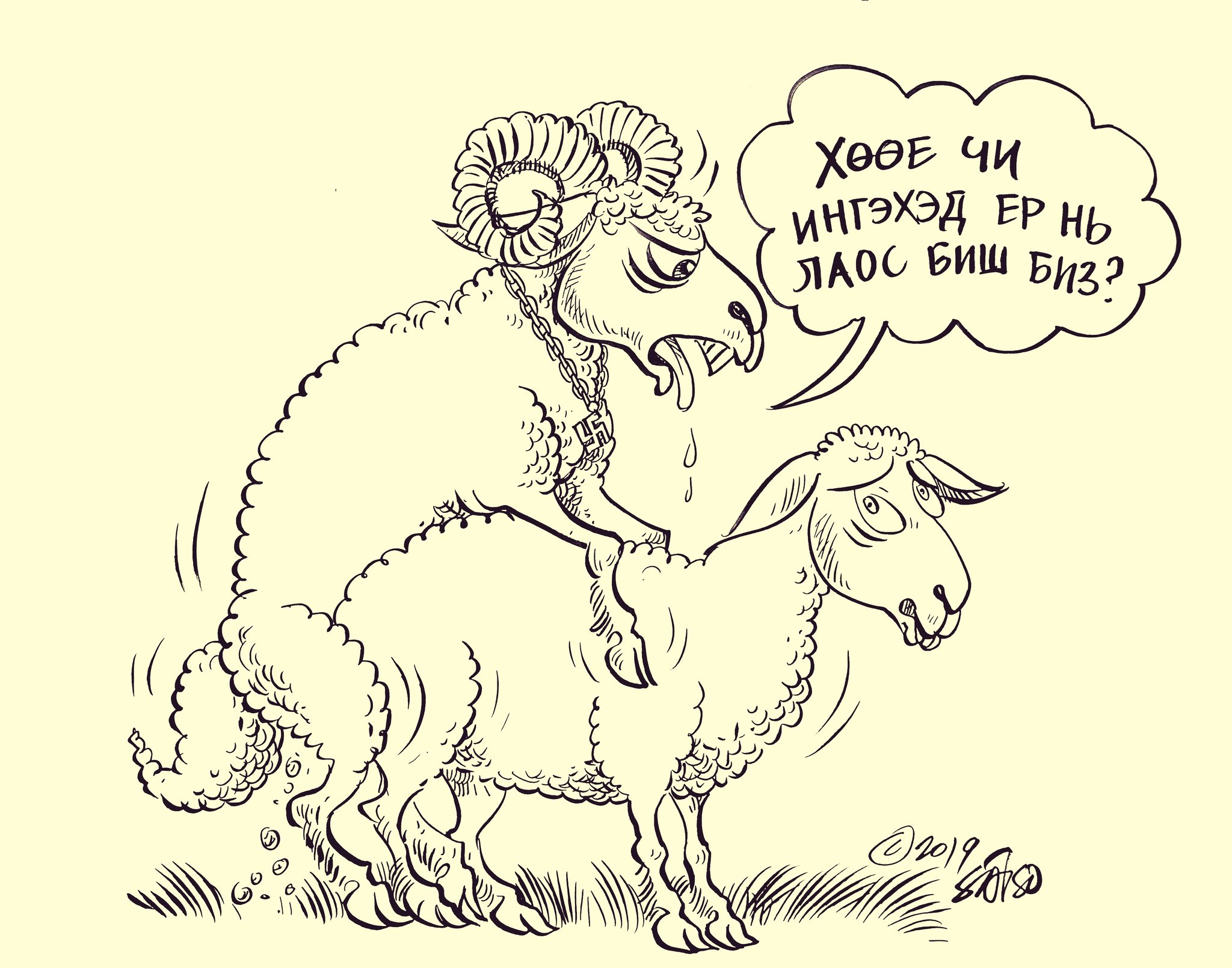 Раскраска Алдар косе для детей распечатать