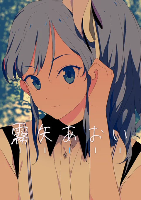 芸力19 