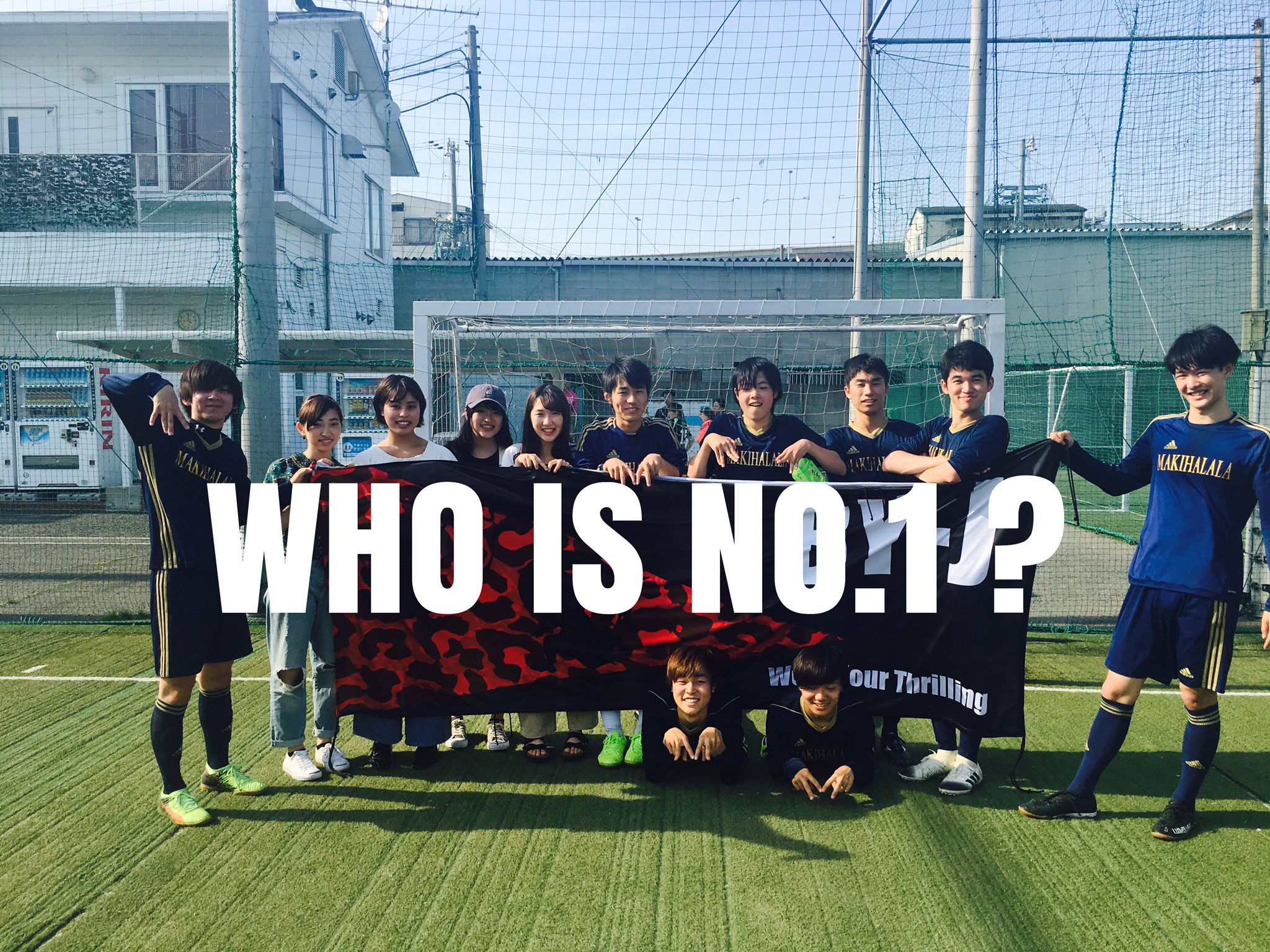 国公立カップ Twitter Search Twitter