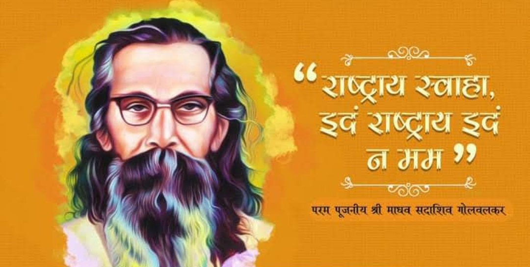 VinayMishraVira's tweet photo. “राष्ट्राय स्वाहा, इदं राष्ट्राय इदं न मम”
#guruji #RSS https://t.co/W2OHRRUiWp