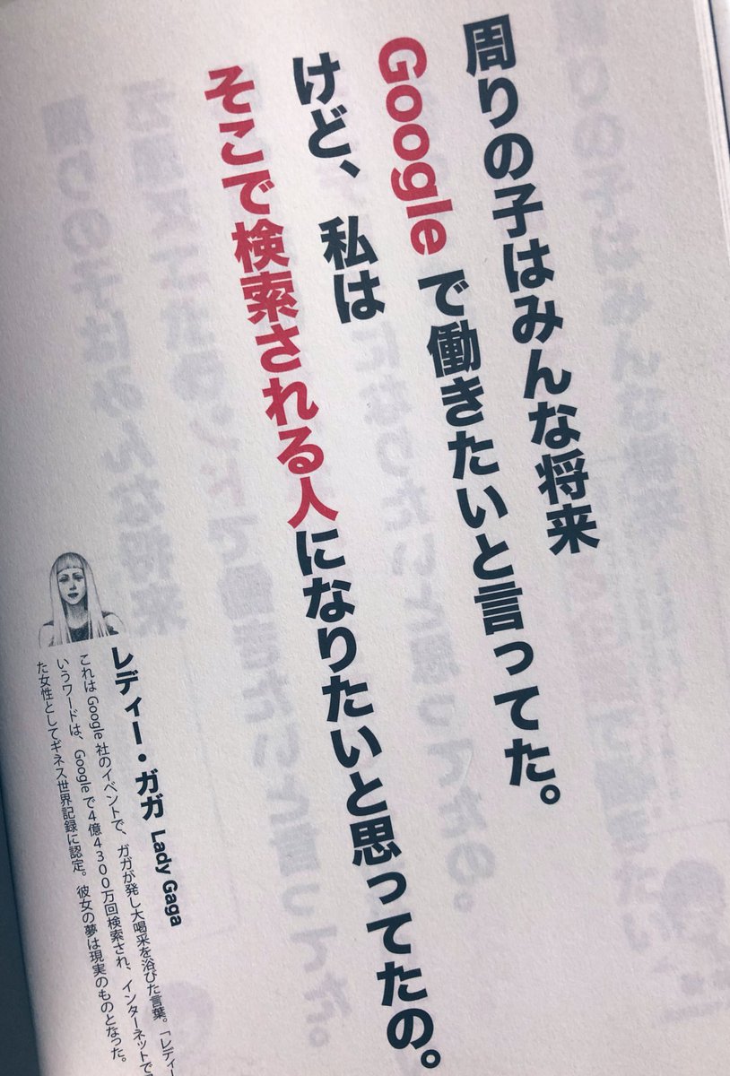 世界は言葉でできている 世界は言葉でできている