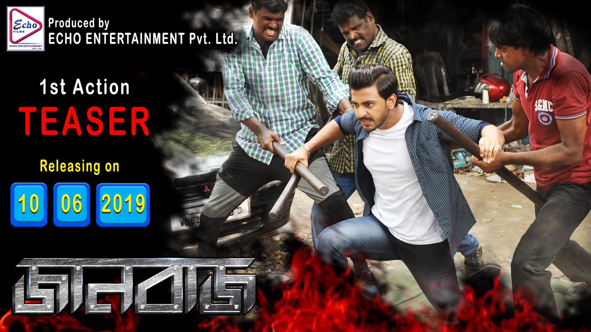 ECHO_PvtLtd's tweet photo. #SaveTheDate 10TH JUNE 2019 FOR THE 1ST ACTION #TEASER OF THE UPCOMING FILM #JAANBAAZ.
@ECHO_PvtLtd
@bonysengupta
@KoushaniMukher1
@tota_rc
@kanchanmullick 
#জানবাজ #Digantabagchi #Kanchanamoitra #sudipmukherjee #bonny #Koushani #tota #movieoftheyear #TrendingNow #moviepromotion https://t.co/kgWyB5AC1k