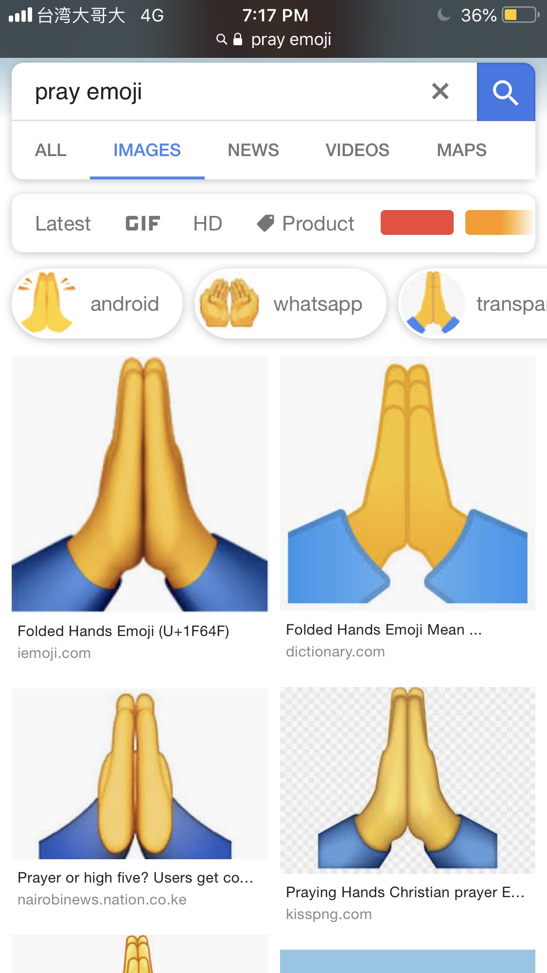 Folded Hands Emoji (U+1F64F)