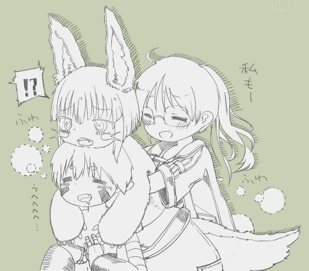 すっ・・・😇 