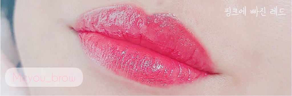 Meyou Brow リップティントアートメイク メイクをオフしてもいつでも血色感のあるピンクリップ になれます アートメイクリップ アートメイク リップティント ピンクリップ カロスキル 韓国美容 韓国好きな人と繋がりたい 韓国コスメ 韓国旅行