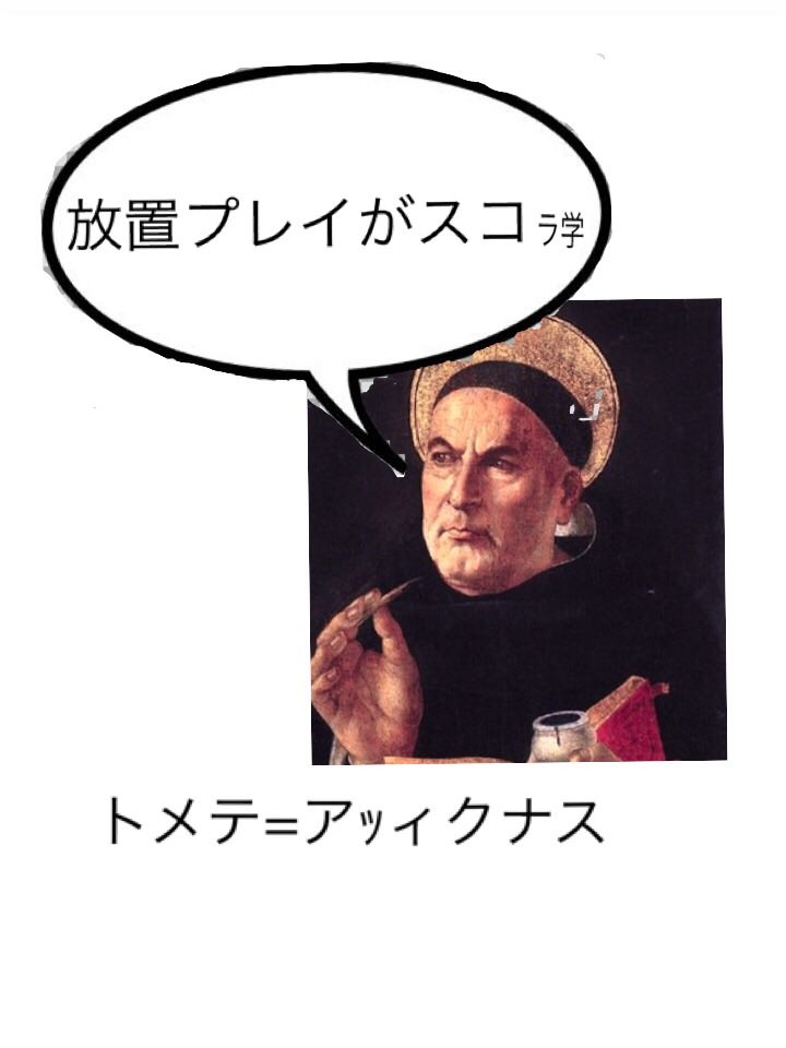 世界史コラ画版資料集フォロー用垢 Sekaisifollower Twitter