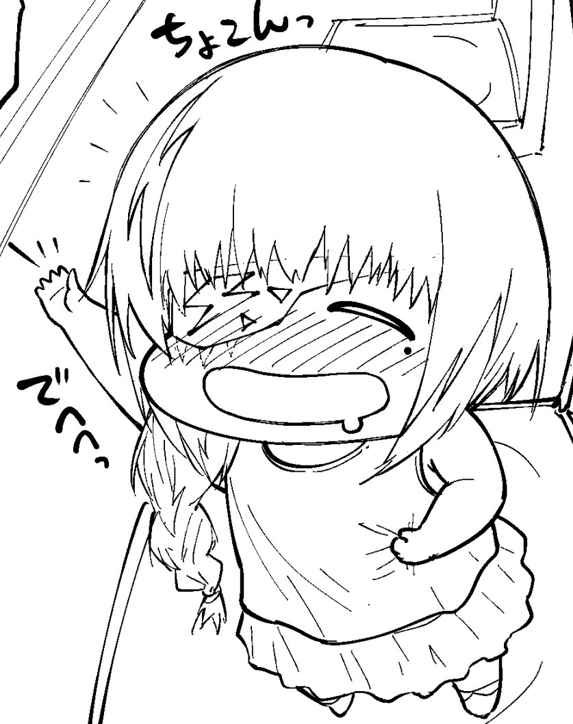おねちゃんハッピーセット 