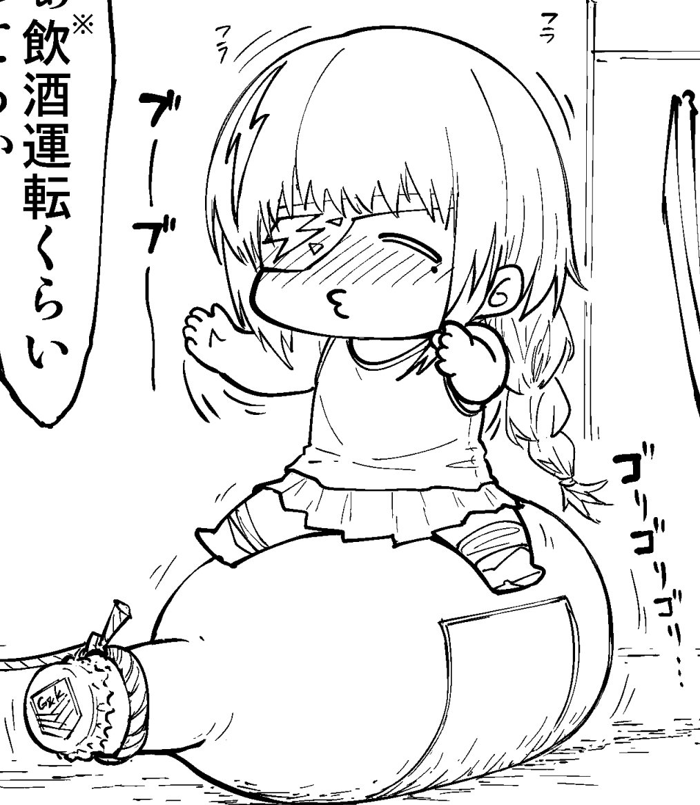 おねちゃんハッピーセット 