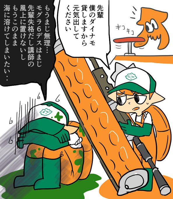 サーモン即落ち2コマのtwitterイラスト検索結果 サーモン即落ち2コマのtwitterイラスト検索結果