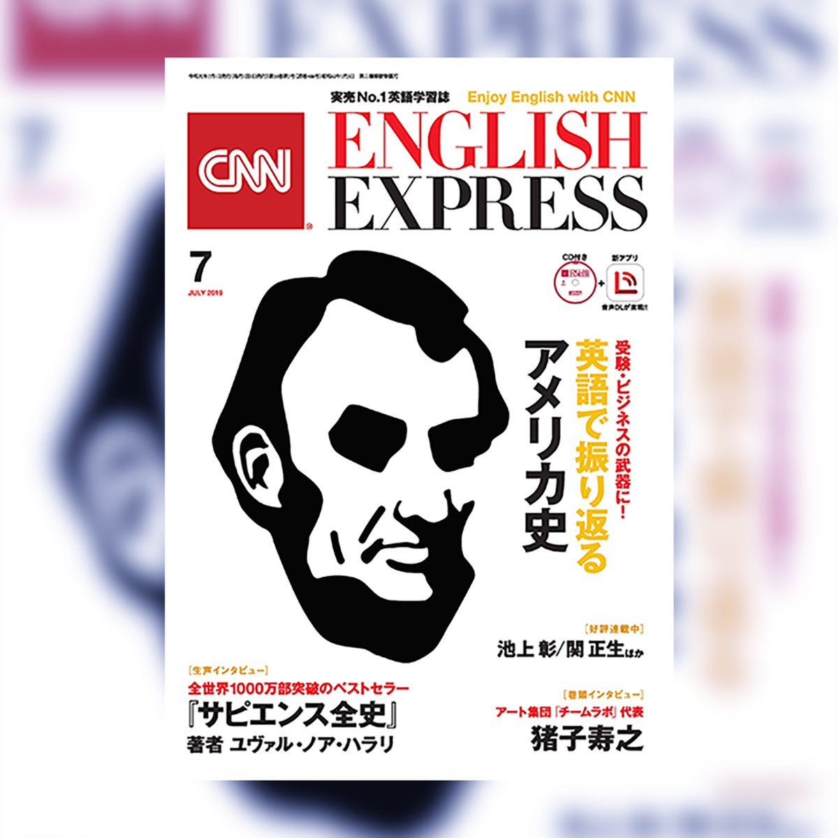 Cnn English Express編集部 人気連載 レディ サムライ 日本史の授業で米ハーバード大を魅了した北川智子が Cnn English Expressの誌面でその大人気講義を再現 7月号は伊達政宗の母 Higashi が登場 お楽しみに T Co Xor1aangza