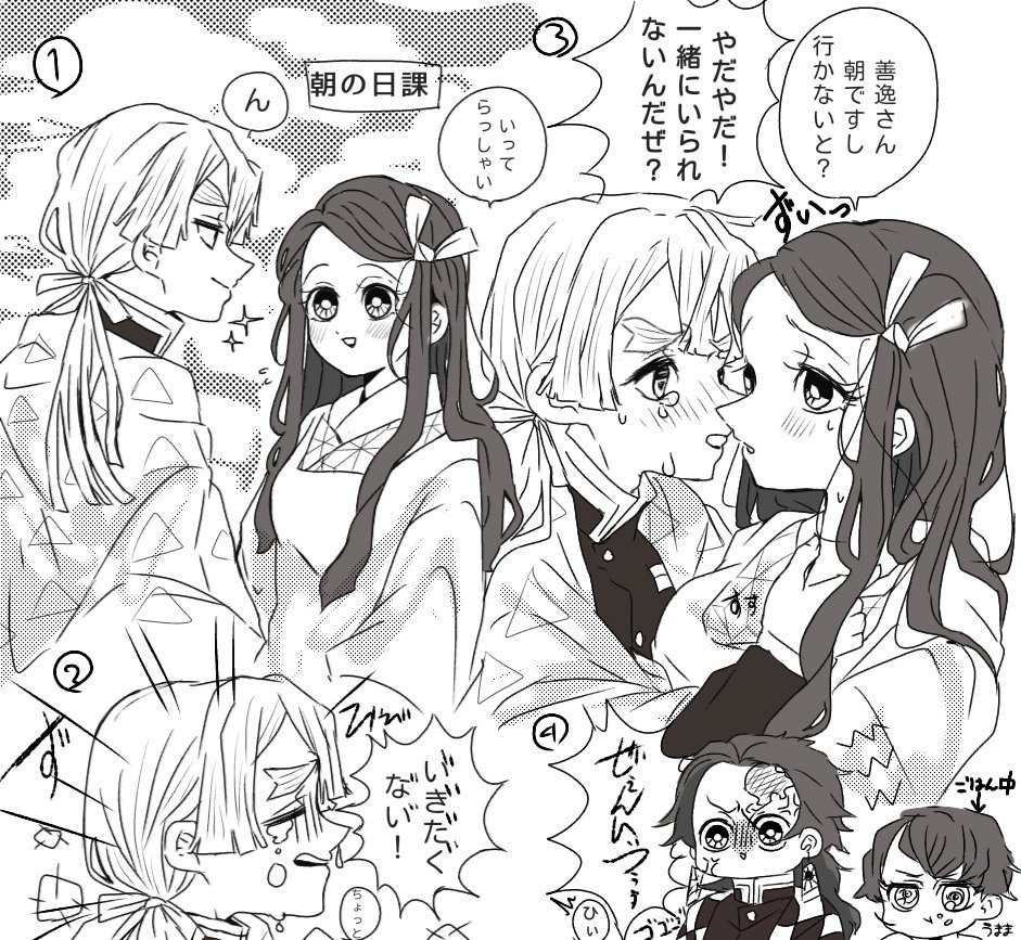 えんりく Twitterissa 嬉しみの極まれり もう こんなに長髪善逸くん見れて幸せ 供給過多で私の脳内飽和状態だよぉ ありがとう ありがとう えんりく Twitterissa 嬉しみの極まれり もう こんなに長髪善逸くん見れて幸せ 供給過多で私の脳内飽和状態だよぉ ありがとう ありがとう